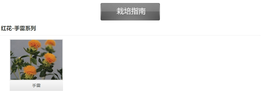 微信截圖_20241213105712.png 微信截圖_20241213105712.png