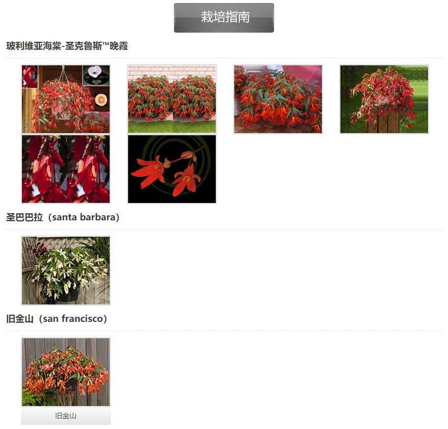 微信截圖_20241129104044.png 微信截圖_20241129104044.png