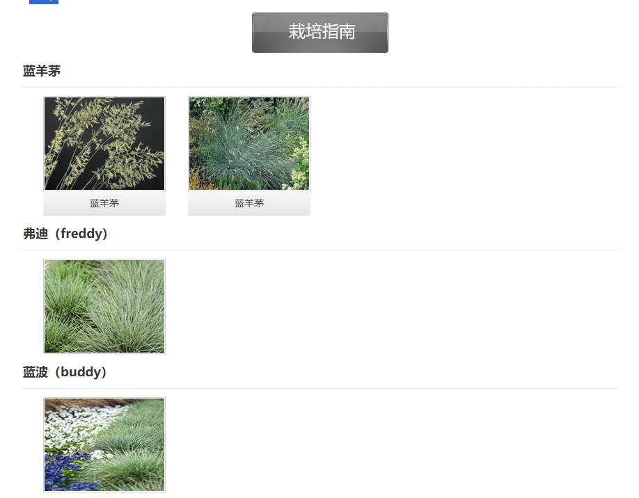 微信截圖_20250107170304.png 微信截圖_20250107170304.png