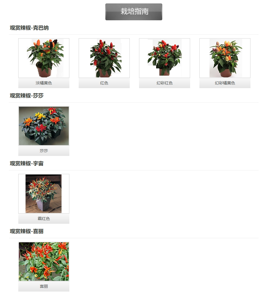 微信截圖_20250102140947.png 微信截圖_20250102140947.png