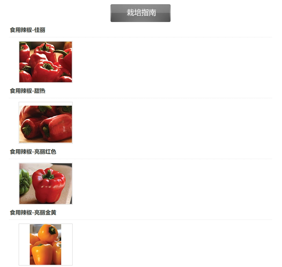 微信截圖_20250102141013.png 微信截圖_20250102141013.png