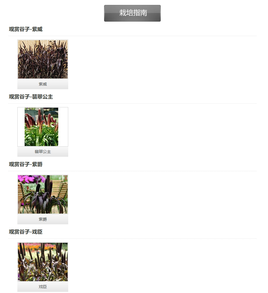 微信截圖_20250102141617.png 微信截圖_20250102141617.png